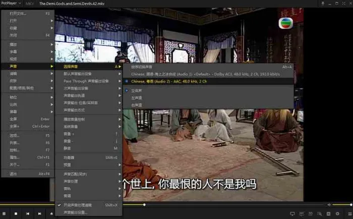 1997黄日华版《天龙八部》全45集国粤双语中字[MKV/59.41GB]百度云网盘下载