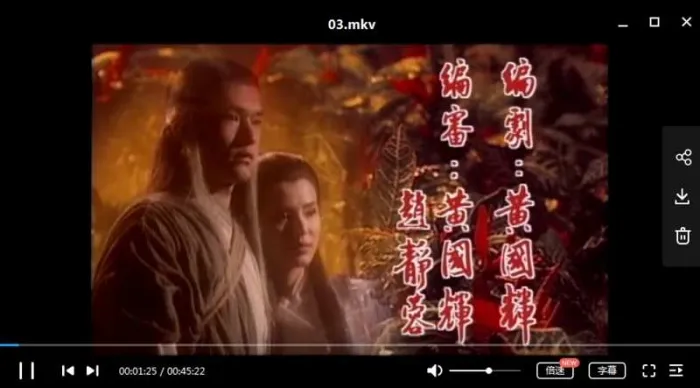 1995古天乐版《神雕侠侣》全32集国粤双语中字[MKV/43.42GB]百度云网盘下载