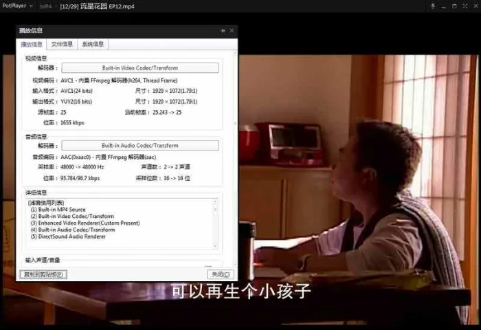 台剧《流星花园(2001)》全29集高清国语中字[MP4/15.65GB]百度云网盘下载
