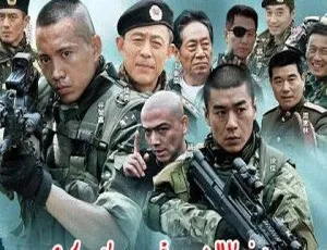 《2011 大陆经典剧谷智鑫刘晓洁领衔 24 集全 8.55GB 百度网盘》
