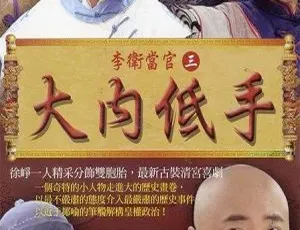 《2010 大陆经典剧：徐峥赵丽颖领衔，30 集全，60.21GB 百度网盘畅享》