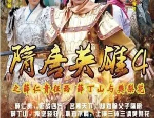 《2014 大陆版：张卫健刘晓庆领衔 63 集全 131.96GB 国语中字 百度网盘资源》