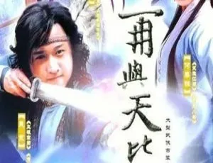 《2002 大陆经典剧：吴京李小冉领衔 30 集全 10.86GB 百度网盘》
