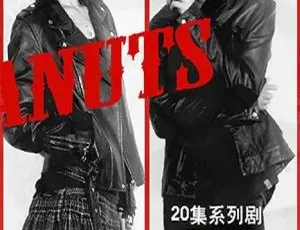 《2010 大陆佳作<毛骗 第一季>安宁赵领衔 20 集 25.79GB 百度网盘》-小文资源网