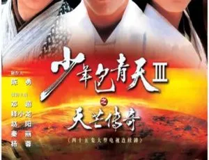 《邓超释小龙领衔 2006 大陆版 45 集 42.48GB 百度网盘分享》