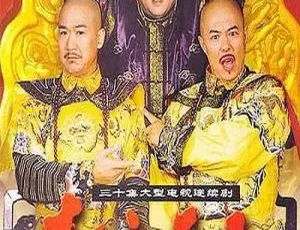 《2003 大陆经典《布衣天子》：张国立、王刚领衔，30 集全，34.68GB 百度网盘资源》-小文资源网