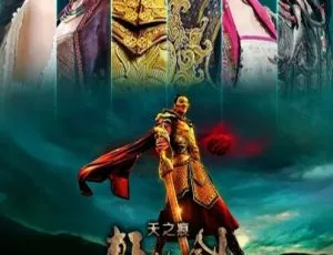 《2012 大陆经典之作：轩辕剑之天之痕（胡歌、蒋劲夫主演）36 集 164.69GB 百度网盘分享》