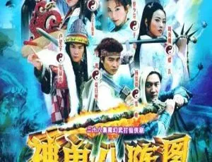 《2006 大陆神剧于波蔡少芬领衔 40 集 25.96GB 百度网盘》