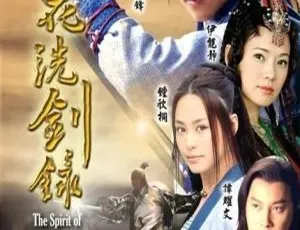 《2008 大陆版谢霆锋乔振宇领衔 40 集全 52.74GB 百度网盘资源》