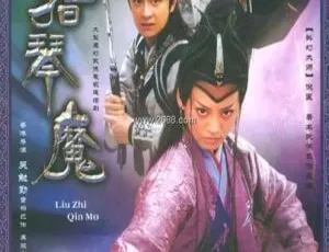 《2003 年大陆经典剧：宁静吴奇隆领衔，33 集全，14.18GB 百度网盘资源》