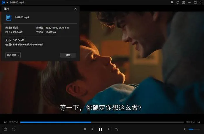 英剧《心跳漏一拍/心跳为你停》全8集(Netflix出品)高清1080P/原声中字/视频合集【百度云网盘下载】