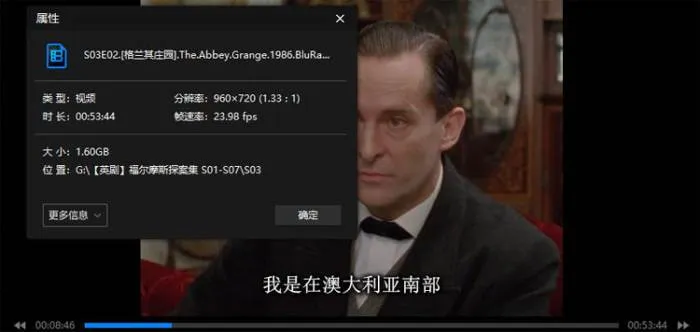 英剧《福尔摩斯探案集/Sherlock Holmes》全7季(Granada Television摄制)高清/英语中字/视频合集【百度云网盘下载】