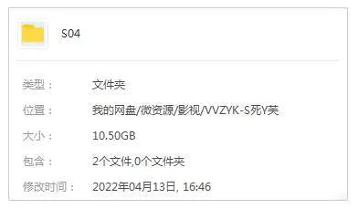 美剧《杀死伊芙》第4季(2022) 全8集-HD1080P-原声-内嵌中英双字