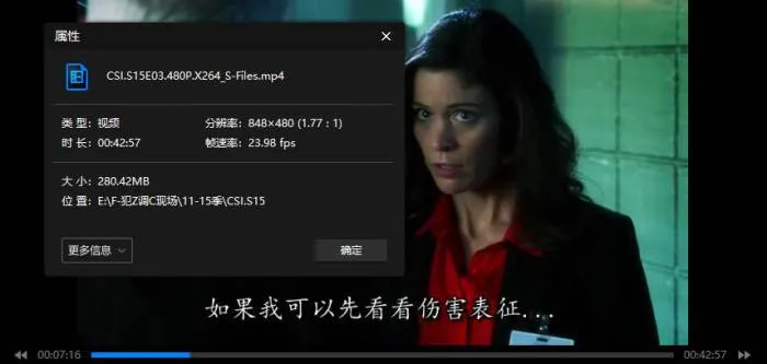 美剧《犯罪现场调查/CSI》第1-15季(AlecSmight执导)高清/英语中字/视频合集【百度云网盘下载】