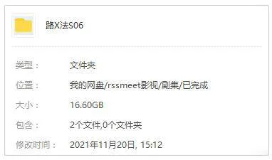 美剧《路西法/Lucifer》第6季(汤姆·伊莱斯主演)高清1080P/英语中字/视频合集【百度云网盘下载】
