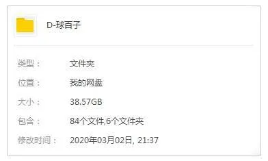 美剧《地球百子》全6季(CW出品)高清/英音中字/视频合集【百度云网盘下载】