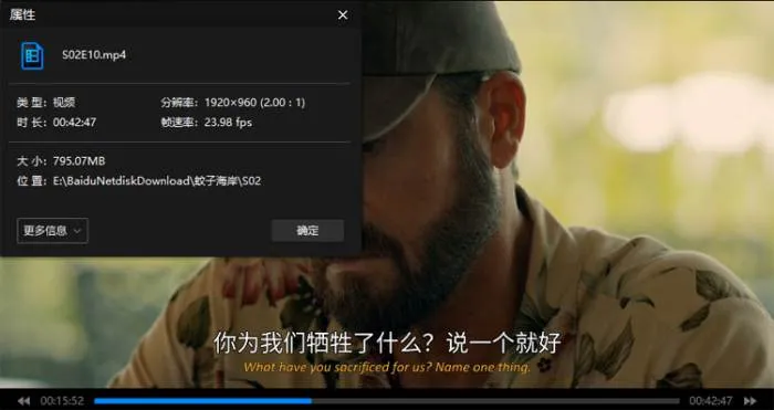 美剧《蚊子海岸/The Mosquito Coast》全2季(Apple TV+出品)高清/英音中字/视频合集【百度云网盘下载】