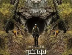 《2019 爆款剧情剧第二季 8.04G 百度网盘资源》