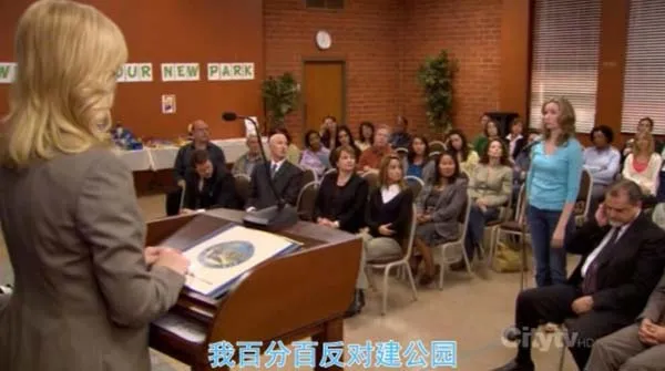 [电视剧] [2009][剧情][公园与游憩][第一季][1.07G][百度网盘]