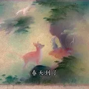 1942《小鹿斑比 Bambi》[剧情/动画][英语/全1集2.98G][百度下载]