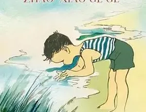1985 经典动画《找小哥哥》：汉语普通话喜剧，全 1 集仅 48M 百度网盘分享
