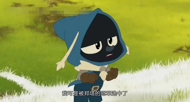 儿童电影《救世兵团 Dofus-Livre 1: Julith》[儿童教育][法语中字/3集][1.4GB][百度网盘]