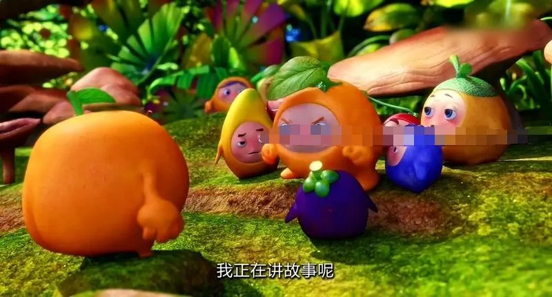 儿童电影《果宝特攻之水果大逃亡》[儿童教育][国语中字/1集][1.77GB][百度网盘]