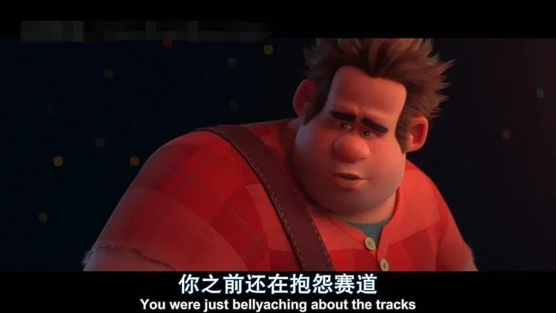 儿童电影《无敌破坏王2：大闹互联网》[儿童教育][中英双语1集][2.30GB][百度网盘]