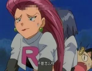 《宠物小精灵：利基亚爆诞》——儿童必看的精彩电影 国粤日三语 1.30GB 百度网盘资源-小文资源网