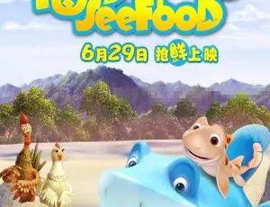 《海鲜陆战队 SeeFood》精彩国语版动画片，儿童教育必备！[571MB][百度网盘]-小文资源网