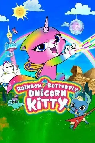 动画片《彩虹蝴蝶独角小猫》[儿童教育][中文版52集][4.48GB][百度网盘]