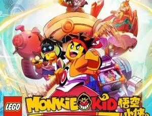 《LEGO Monkie Kid 乐高悟空小侠》精彩中文版动画片 30 集 6.23GB 百度网盘分享-小文资源网