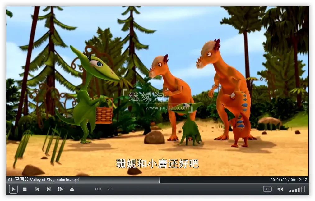 动画片《恐龙火车Dinosaur Train》[儿童教育][中文版80集][7.1GB][百度网盘]