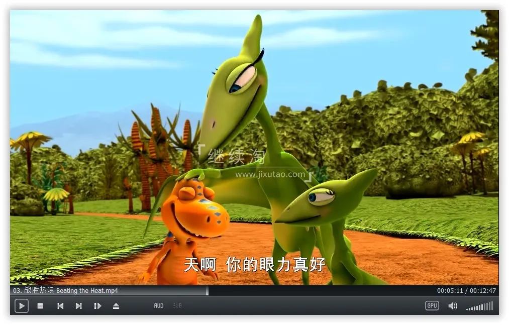 动画片《恐龙火车Dinosaur Train》[儿童教育][中文版80集][7.1GB][百度网盘]
