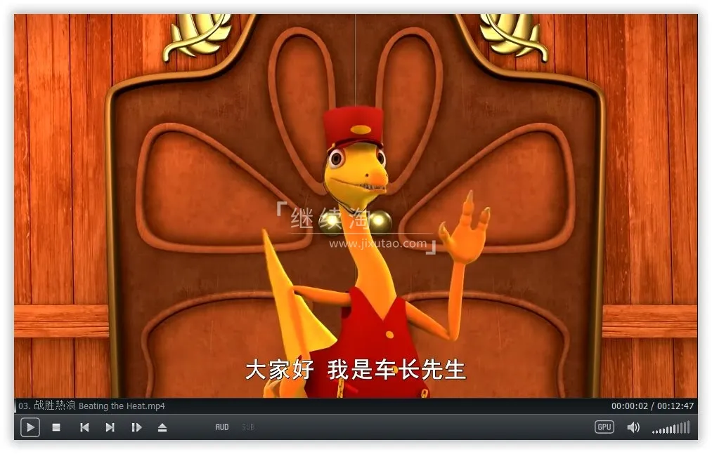 动画片《恐龙火车Dinosaur Train》[儿童教育][中文版80集][7.1GB][百度网盘]