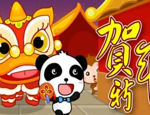 《宝宝巴士儿歌新春贺岁：精彩 14 集，儿童教育必备！（中文版 185.5MB 百度网盘）》-小文资源网