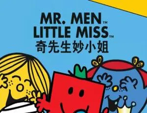 《奇先生妙小姐第二季》精彩来袭！中文版52集，儿童教育佳选[2.11GB 百度网盘]-小文资源网