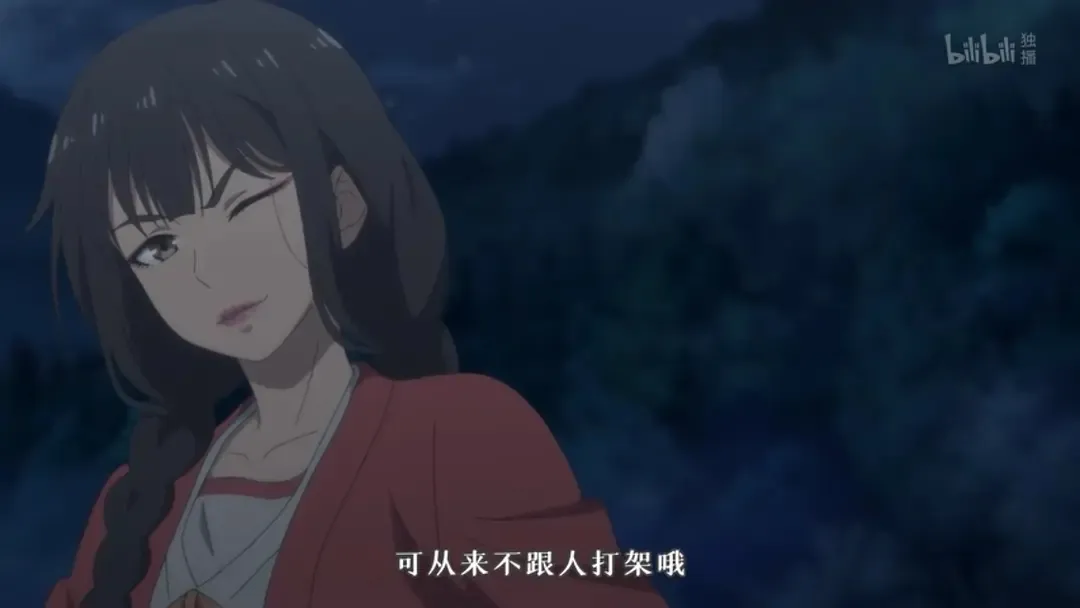 动画片《百妖谱 第二季》[儿童教育][中文版12集][5.08GB][百度网盘]
