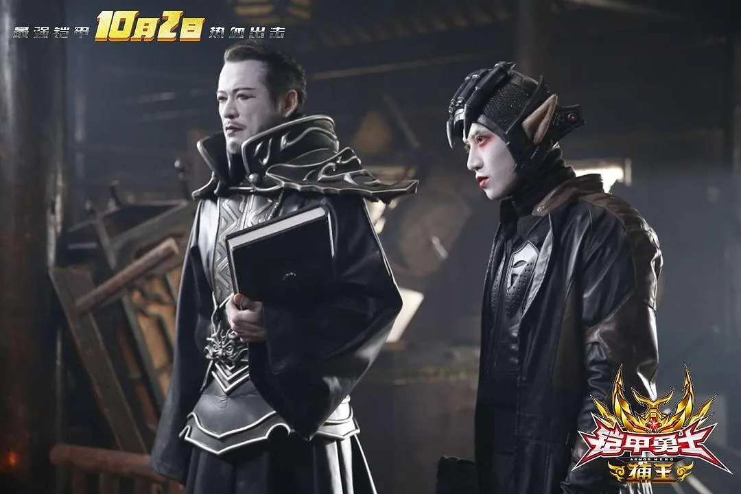 动画片《铠甲勇士捕王》[奇幻动作][中文版1集][1.04GB][百度网盘]