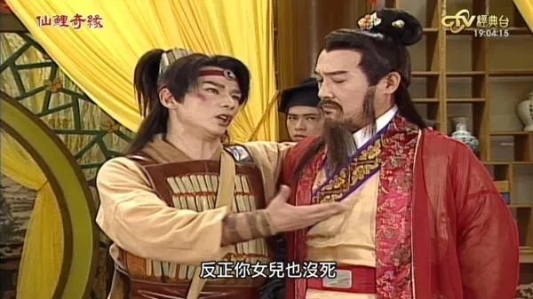 [电视剧][台湾][2002][剧情][仙鲤奇缘][204G][百度网盘]