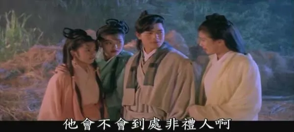 [中国香港][1993][剧情][笑侠楚留香][4.26G][百度网盘]
