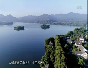 《2020 震撼纪录片：楹联里的中国 10 集 1080P 国语中字 百度网盘分享》-小文资源网