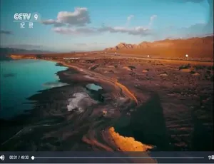 《生命之盐》精彩纪录片：1080P 高清 6 集 国语配音 中文字幕 百度网盘资源-小文资源网