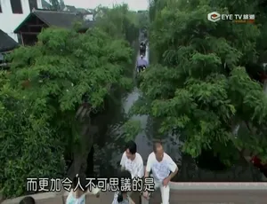 《畅游中国》720P 精彩纪录片 33 集 国语配音繁中字幕 百度网盘-小文资源网