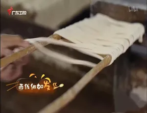 《老广的味道》第六季：1080P 全 8 集 国语配音 中文字幕 百度网盘资源-小文资源网