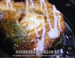 《食通街：街头餐车与街边小吃的美食盛宴 第五季（1080P 全 26 集中文字幕 百度网盘）》-小文资源网