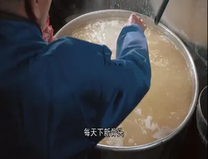 《早餐中国 4K 版第四季：全 30 集国语中字，百度网盘精彩呈现》