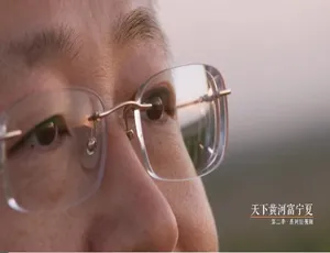 《贺兰山下：天下黄河富宁夏 第二季 4K 国语中字 百度网盘全集》