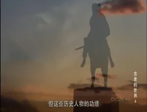 《古代世界 2010》精彩绝伦纪录片，1080P 超高清，6 集国语/英语配音，中英双字，百度网盘分享