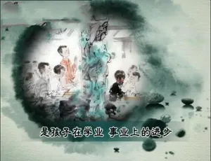 《百家讲坛之郦波解读：精彩绝伦的上部 11 集 720P 国语中字 百度网盘分享》